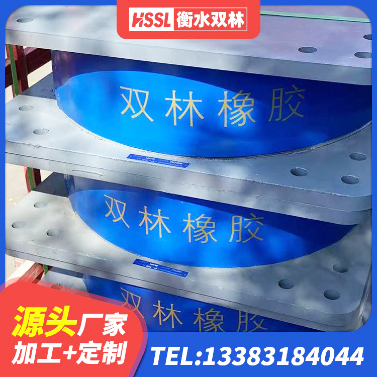 昆山市HDR600支座源头工厂 昆山市LNR1100建筑隔震橡胶支座 昆山市SHDR较高阻尼隔震支座多少钱 昆山市减震隔震支座厂商厂家 - 第7张