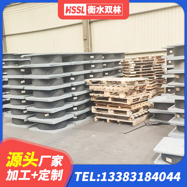 昆山市HDR橡胶隔震支座源头工厂 昆山市厚层橡胶隔震支座生产厂家 昆山市建筑厚肉橡胶隔震支座源头工厂 昆山市建筑铅芯橡胶防震支座定制厂家 - 第5张