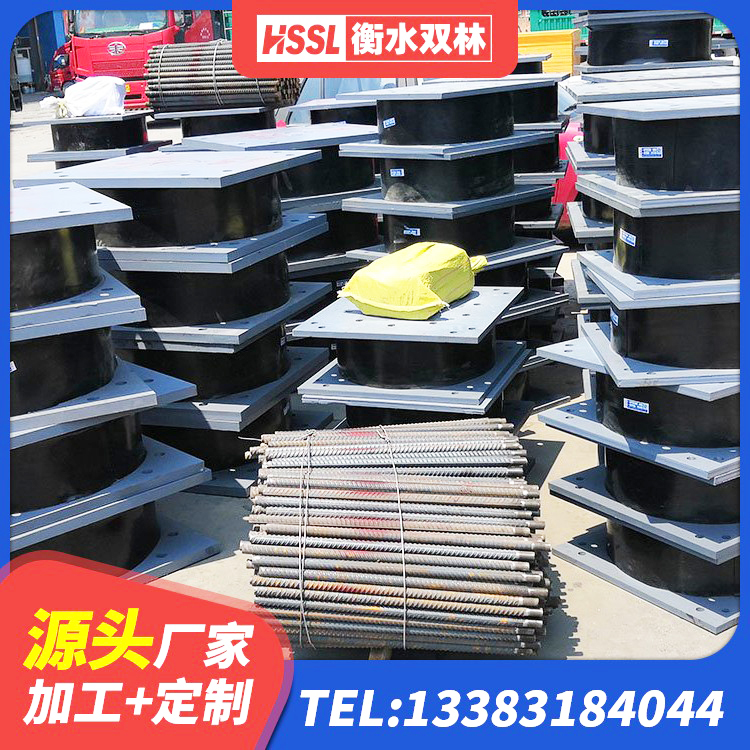 昆山市橡胶隔震支座低厂家 昆山市HDR橡胶支座生产厂家 昆山市LRB400成品铅芯隔震支座源头工厂 昆山市HDR800高阻尼橡胶隔震支座厂家电话 - 第5张
