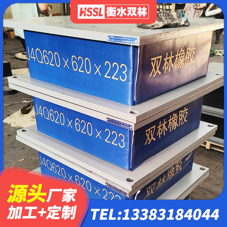 昆山市LNR500橡胶支座厂家 昆山市高阻尼橡胶隔震支座HDR厂家 昆山市橡胶隔振支座生产厂家 昆山市500%隔震支座 - 第4张