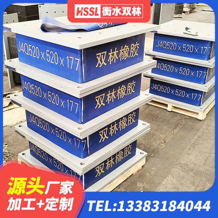 昆山市天然橡胶支座(LNR) 昆山市HDR1500高阻尼隔震支座 昆山市铅芯隔震支座LRB1000生产厂家 昆山市LRB减橡胶隔震支座生产厂家 - 第8张