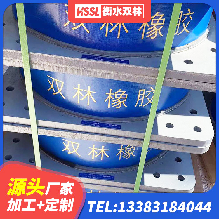 昆山市建筑高阻尼减震隔震支座 昆山市建筑铅芯橡胶抗震支座商家厂家 昆山市高阻尼支座HDR厂家 昆山市铅芯防震支座厂商源头工厂 - 第4张