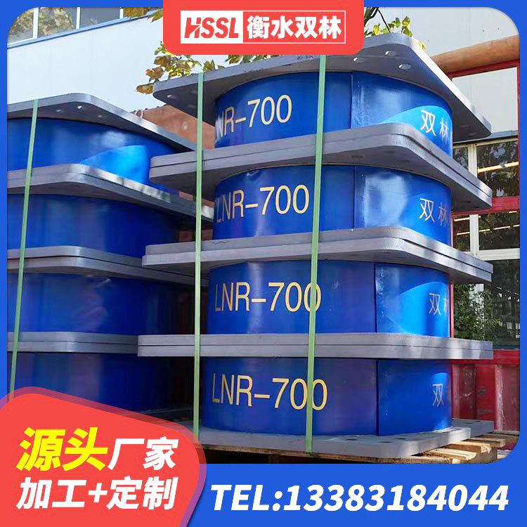 昆山市LNR1200橡胶支座多少钱 昆山市高阻尼橡胶隔震支座支座源头工厂 昆山市LNR500隔震支座什么价格 昆山市LNR700建筑隔震橡胶支座生产厂家 - 第5张