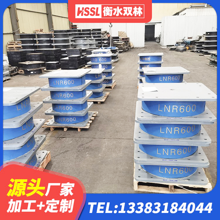 昆山市HDR高阻尼橡胶支座厂家电话 昆山市LNR水平分散形隔震支座源头工厂 昆山市LRB600橡胶隔振支座生产厂家 昆山市建筑铅芯建筑隔震支座生产厂家 - 第8张