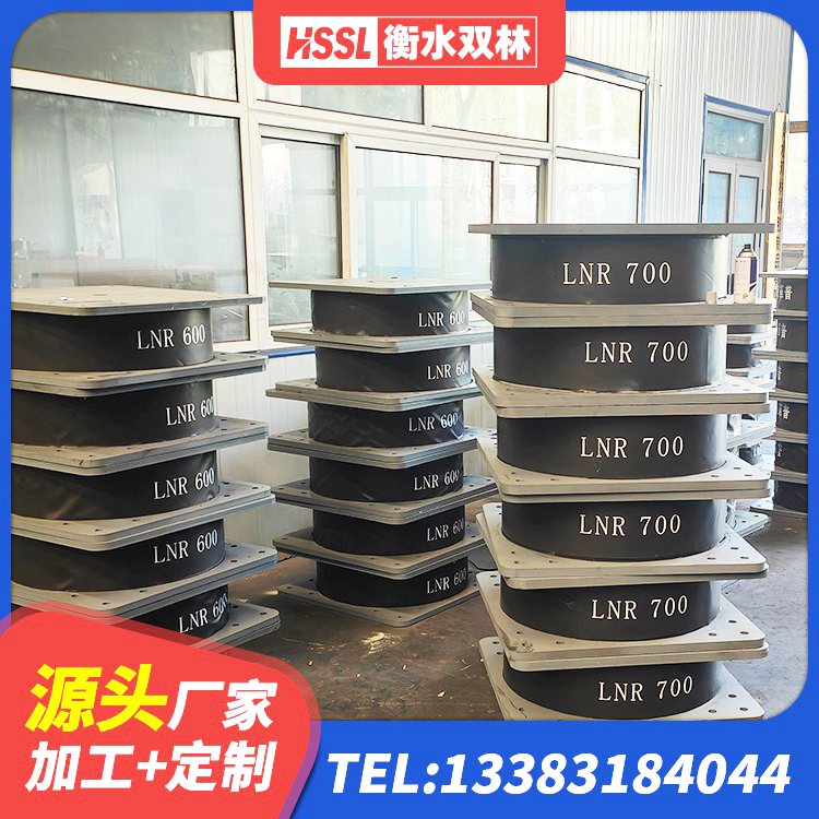 昆山市LNR隔震支座D420 昆山市LNR1000建筑隔震支座源头工厂 昆山市钢结构抗震支座什么价格 昆山市LRB800隔震支座源头工厂 - 第3张
