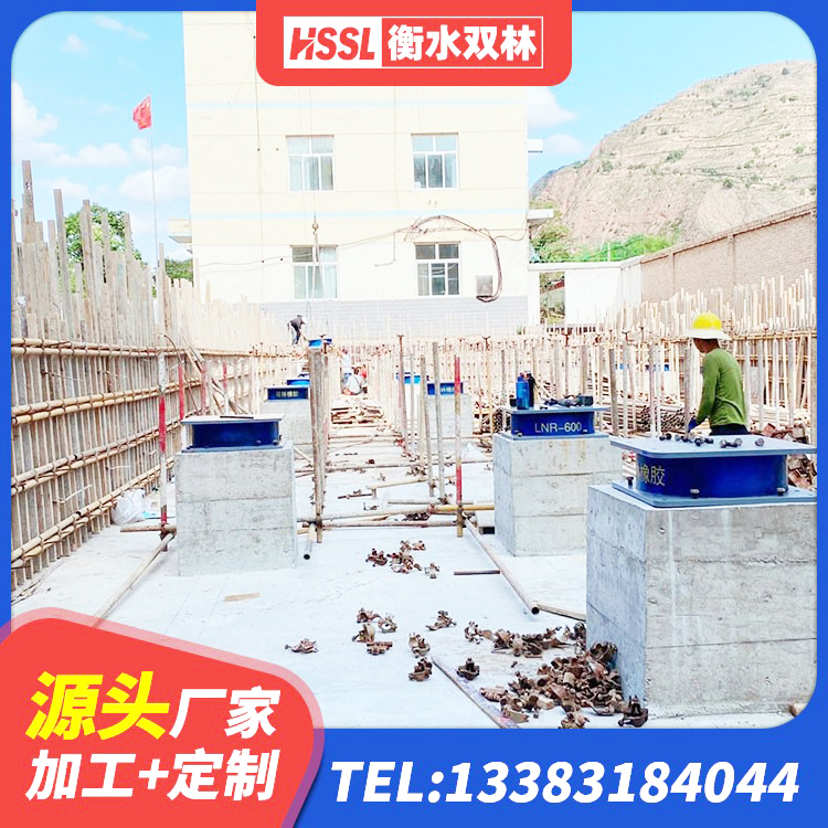 昆山市LNR1100橡胶支座多少钱 昆山市建筑高阻尼铅芯支座生产厂家 昆山市建筑高阻尼减震支座生产厂家 昆山市学校建筑隔震支座 - 第4张