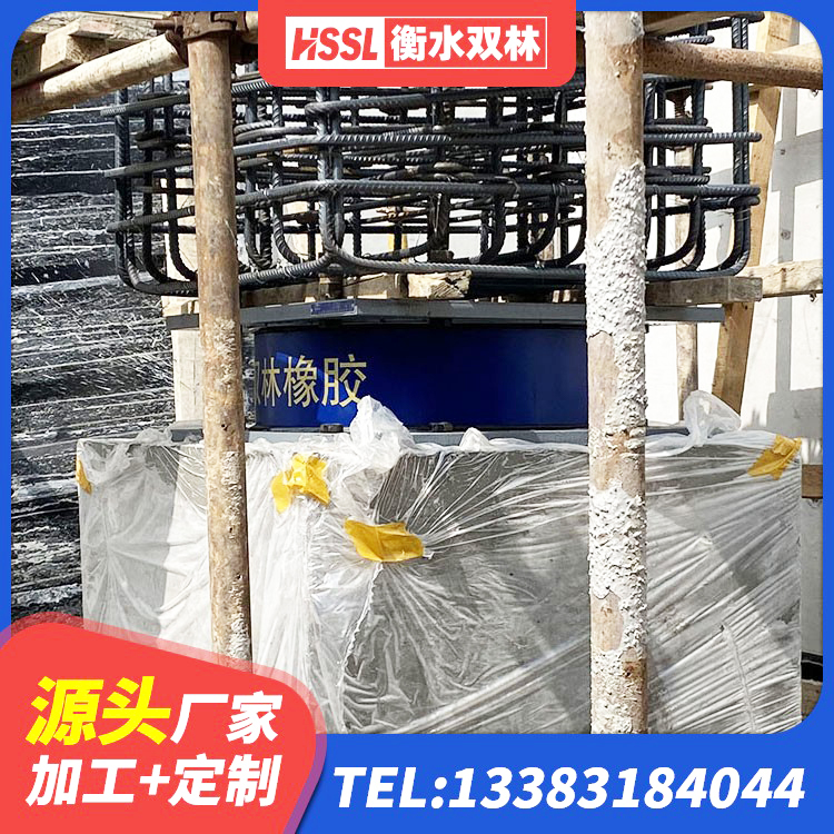 昆山市HDR300橡胶隔震支座 昆山市LNR1100天然橡胶支座多少钱 昆山市LRB1100铅芯隔震支座多少钱 昆山市HDR600高阻尼支座源头工厂 - 第4张