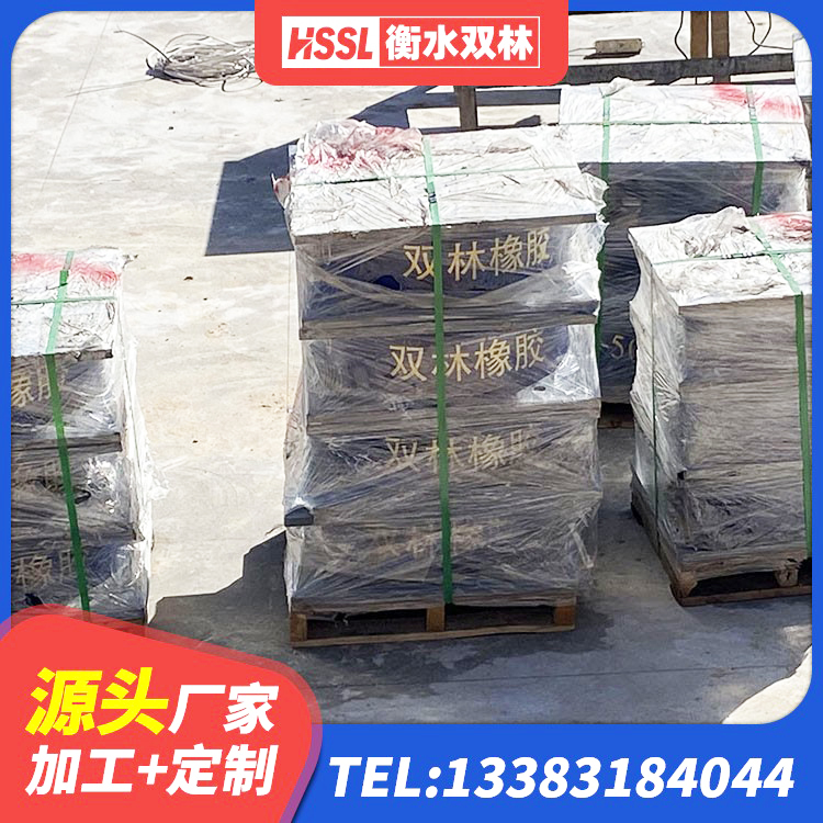 昆山市HDR1200高阻尼隔震支座厂家电话 昆山市隔震减震橡胶隔震支座源头工厂 昆山市HDR600高阻尼橡胶隔震支座什么价格 昆山市建筑隔震建筑橡胶隔震支座生产厂家 - 第3张