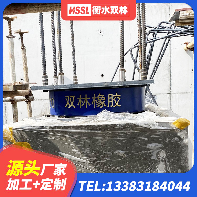 昆山市HDR600支座源头工厂 昆山市LNR1100建筑隔震橡胶支座 昆山市SHDR较高阻尼隔震支座多少钱 昆山市减震隔震支座厂商厂家 - 第8张
