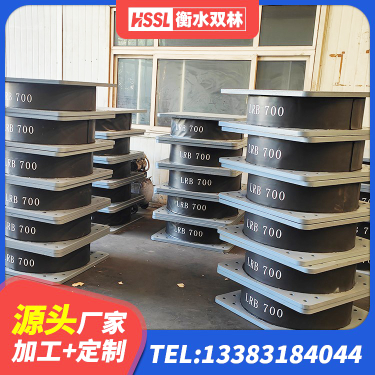 昆山市HDR隔震支座生产厂家 昆山市HDR400高阻尼橡胶支座多少钱 昆山市铅芯建筑隔震支座什么价格 昆山市隔震支座LRB700多少钱 - 第4张