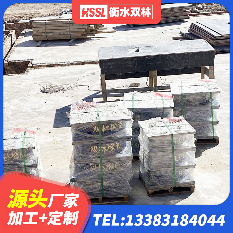 昆山市建筑减振隔震支座源头工厂 昆山市HDR1000高阻尼隔震支座什么价格 昆山市高阻尼比隔震支座生产厂家 昆山市LRB橡胶隔震支座1500 - 第1张