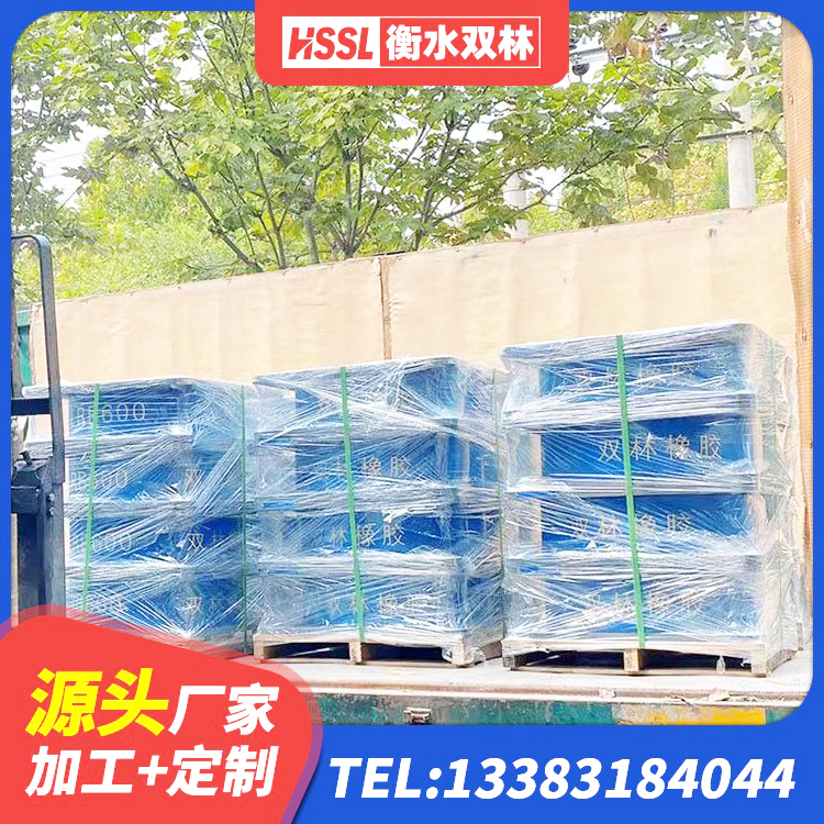 昆山市天然橡胶支座(LNR) 昆山市HDR1500高阻尼隔震支座 昆山市铅芯隔震支座LRB1000生产厂家 昆山市LRB减橡胶隔震支座生产厂家 - 第3张