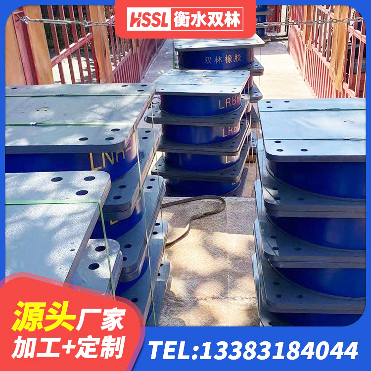 昆山市橡胶隔震支座低厂家 昆山市HDR橡胶支座生产厂家 昆山市LRB400成品铅芯隔震支座源头工厂 昆山市HDR800高阻尼橡胶隔震支座厂家电话 - 第6张