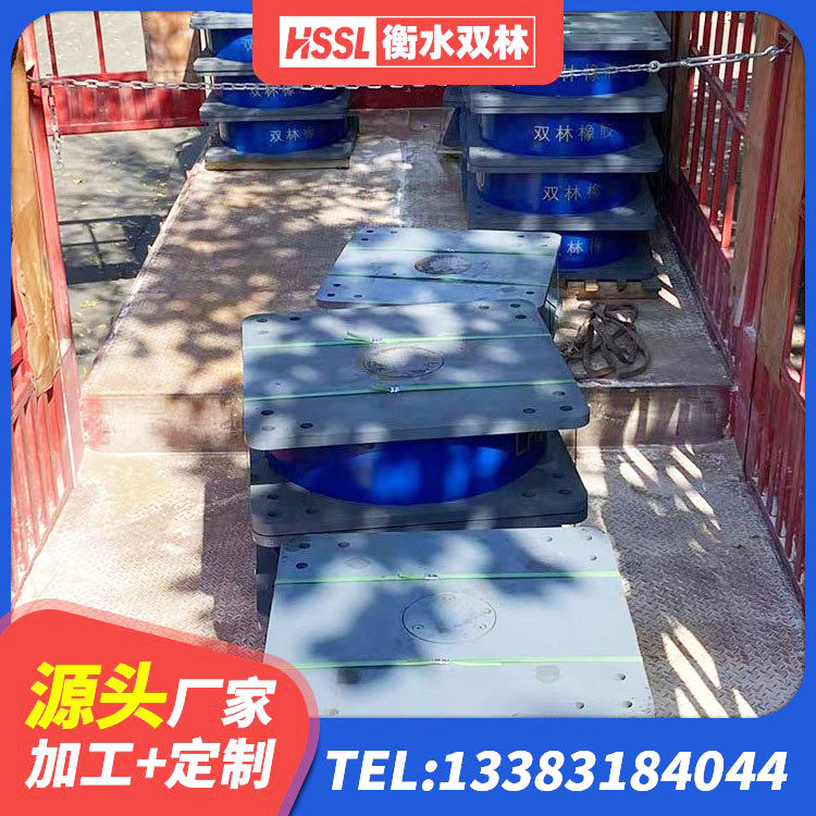 昆山市HDR1200高阻尼隔震支座厂家电话 昆山市隔震减震橡胶隔震支座源头工厂 昆山市HDR600高阻尼橡胶隔震支座什么价格 昆山市建筑隔震建筑橡胶隔震支座生产厂家 - 第5张