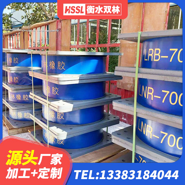 昆山市天然橡胶支座(LNR) 昆山市HDR1500高阻尼隔震支座 昆山市铅芯隔震支座LRB1000生产厂家 昆山市LRB减橡胶隔震支座生产厂家 - 第7张