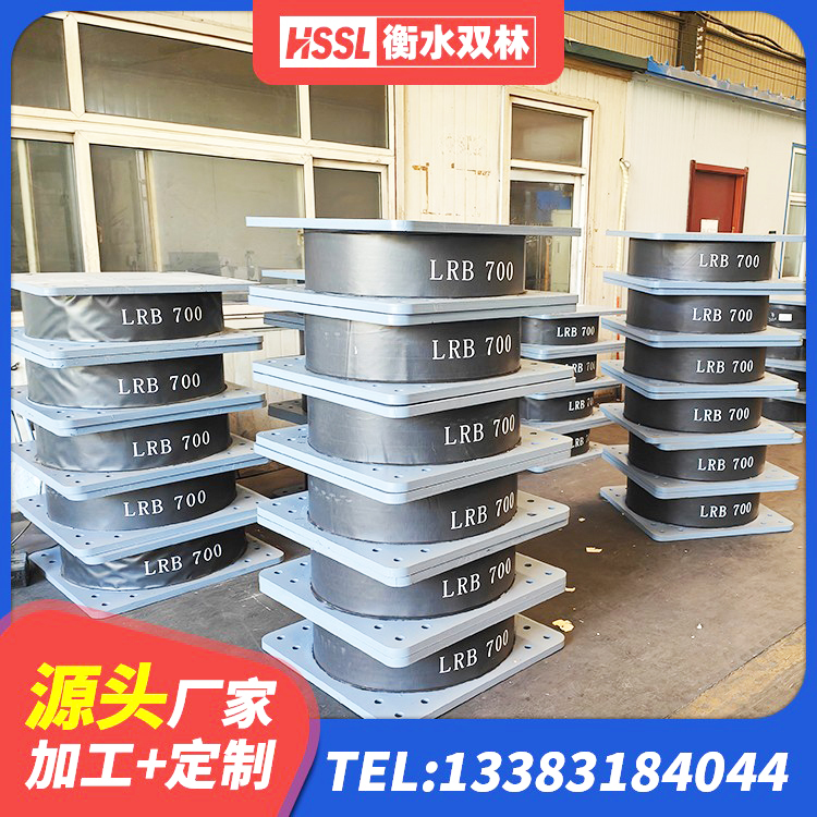 昆山市HDR300橡胶隔震支座 昆山市LNR1100天然橡胶支座多少钱 昆山市LRB1100铅芯隔震支座多少钱 昆山市HDR600高阻尼支座源头工厂 - 第8张