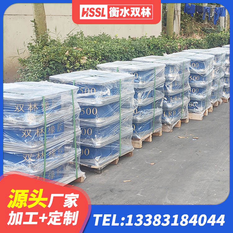 昆山市HDR橡胶隔震支座源头工厂 昆山市厚层橡胶隔震支座生产厂家 昆山市建筑厚肉橡胶隔震支座源头工厂 昆山市建筑铅芯橡胶防震支座定制厂家 - 第4张
