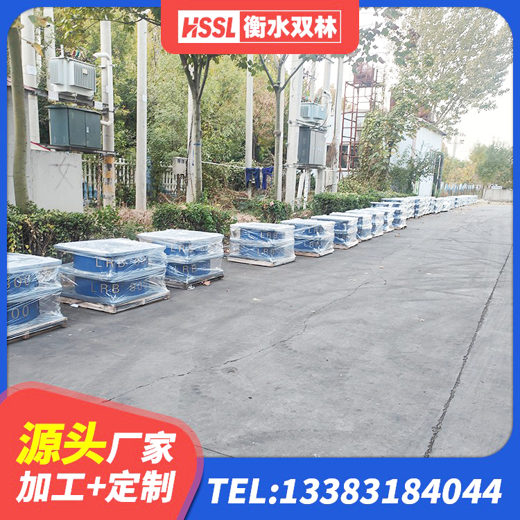 昆山市建筑分散力型橡胶隔震支座生产厂家 昆山市建筑隔震支座LNRP厂家 昆山市建筑抗震支座装置 昆山市LNR1000隔震橡胶支座源头工厂 - 第6张