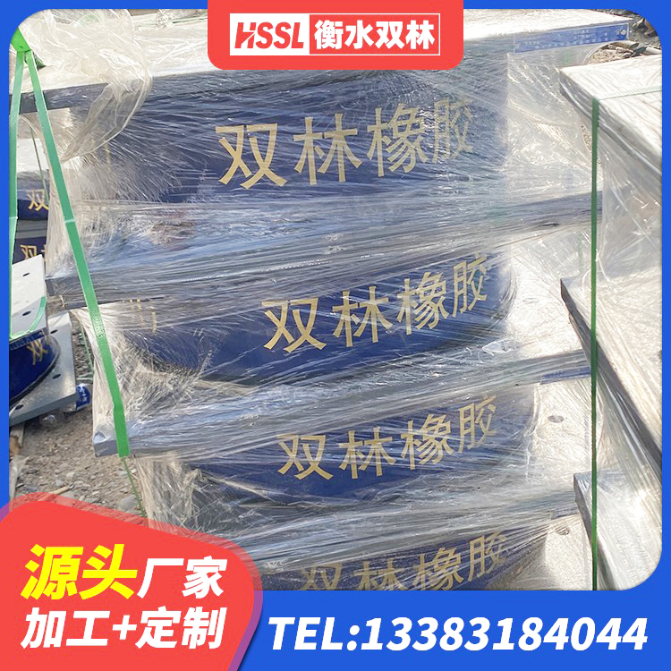 昆山市铅芯隔震支座价格 昆山市HDR500高阻尼支座厂家 昆山市LNR500隔震支座厂家电话 昆山市隔震支座哪里便宜 - 第5张