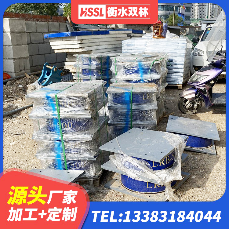 昆山市铅芯隔震支座价格 昆山市HDR500高阻尼支座厂家 昆山市LNR500隔震支座厂家电话 昆山市隔震支座哪里便宜 - 第6张